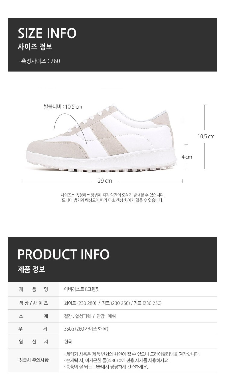 🏅EVERLAST 남녀 오메스 메쉬 스니커즈🏅