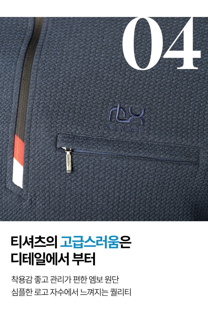 🏅MLX 남성 소프트터치 엠보원단 반집업 티셔츠🏅
