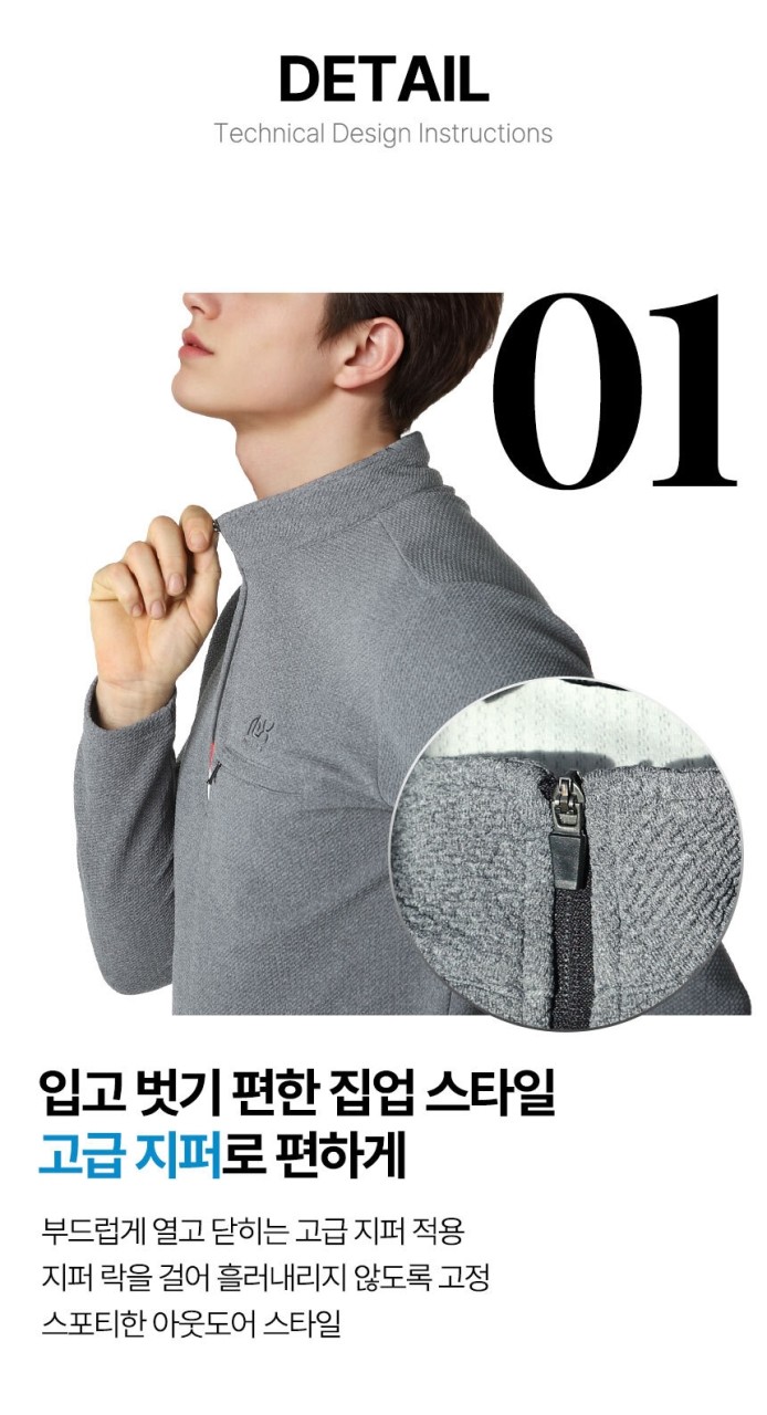 🏅MLX 남성 소프트터치 엠보원단 반집업 티셔츠🏅