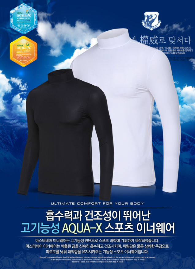 🏅웰.파 남성 반목 프리미엄 이너웨어🏅 복제