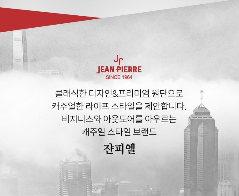 🏅잔피엘 남성 나염패턴 쿨링냉감 스판팬츠🏅