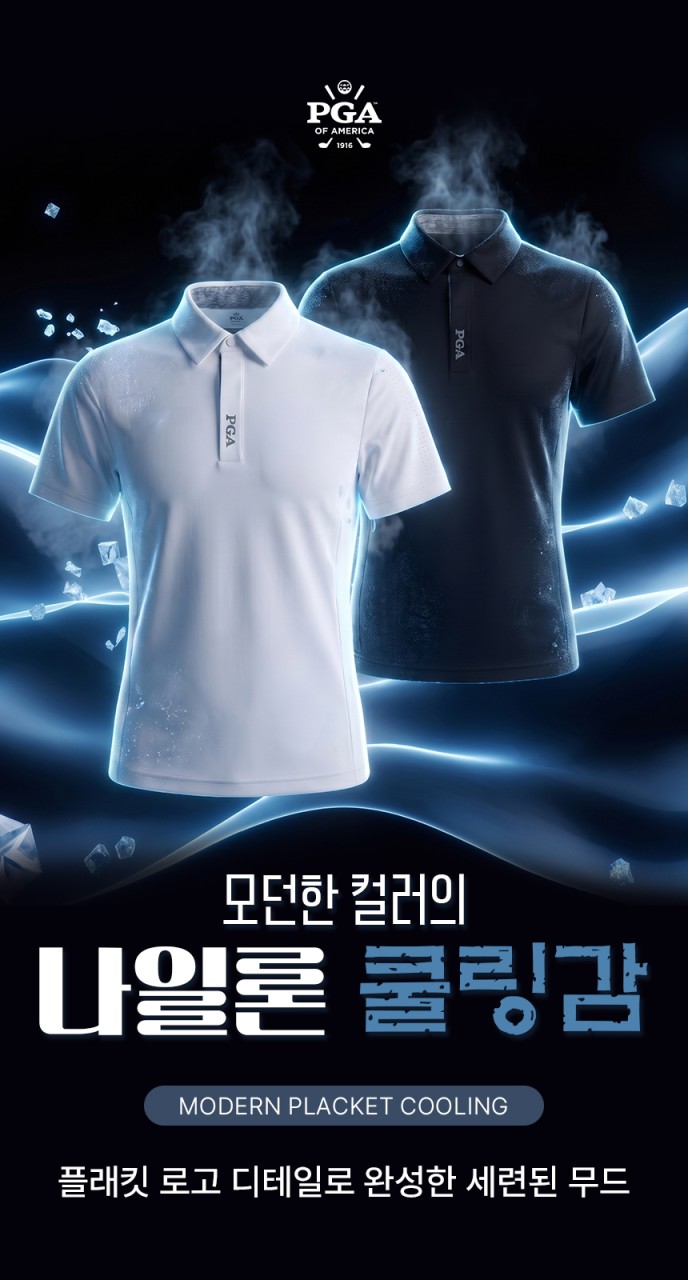 🏅PGA 26SS 남성 플래킷로고 나일론 냉감 반팔 카라티셔츠🏅
