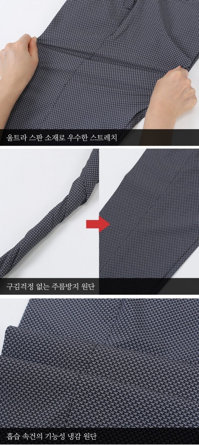 🏅잔피엘 남성 나염패턴 쿨링냉감 스판팬츠🏅