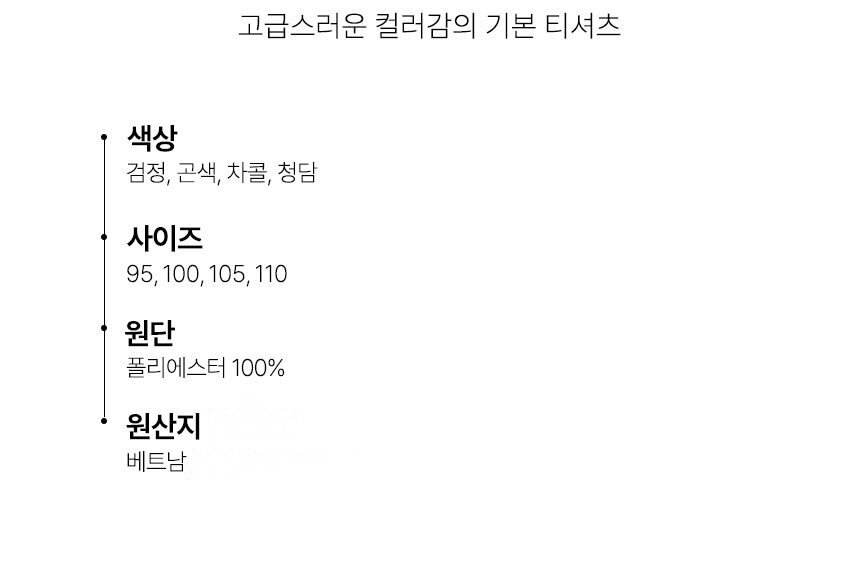 🏅MLX 남성 소프트터치 엠보원단 반집업 티셔츠🏅