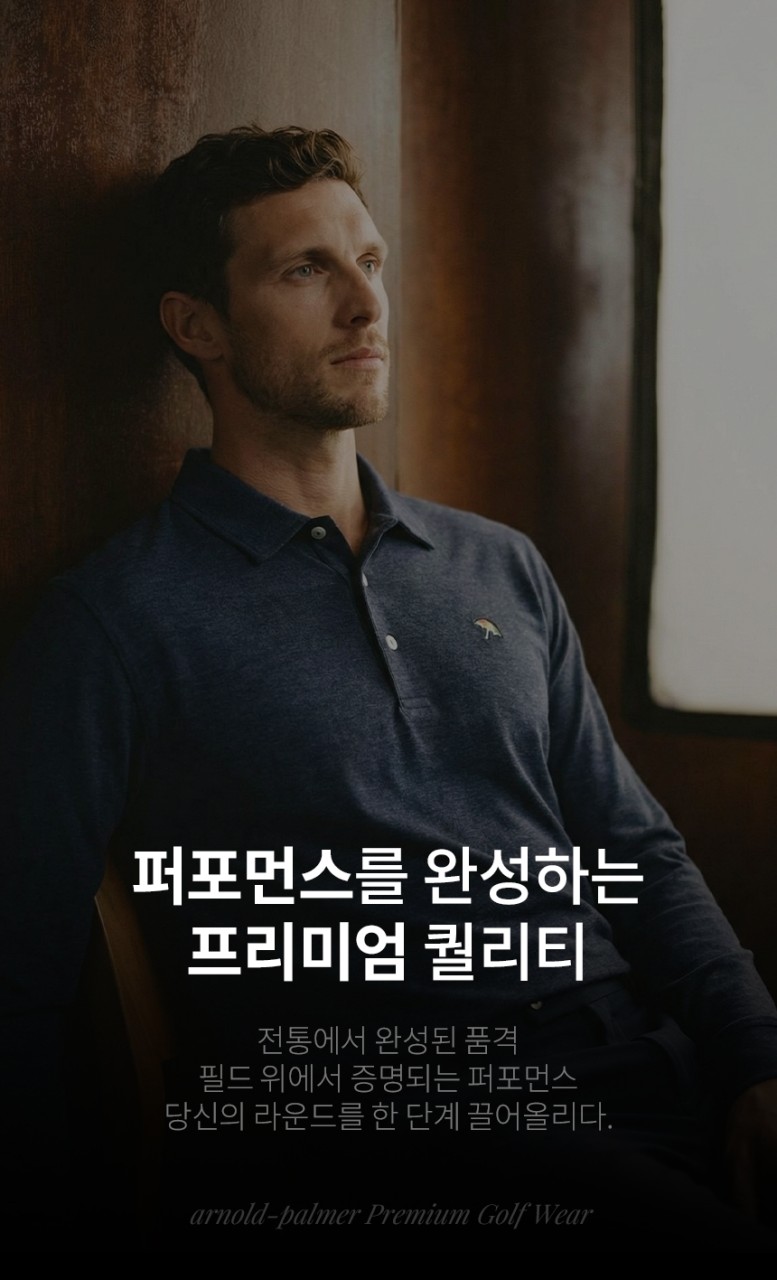 🏅아놀드파마 남성 에어솔리드 쿨링 스트레치 반팔라운드티셔츠(2장:1셋)🏅
