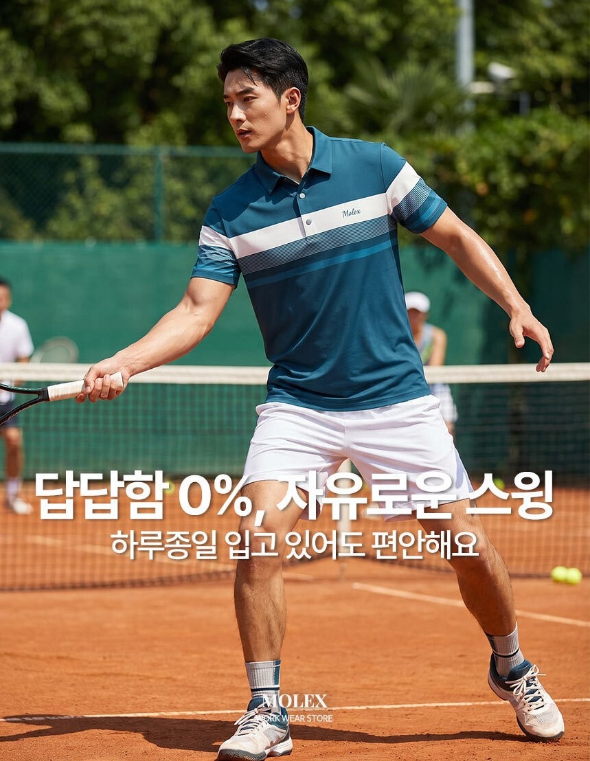 🏅MLX 남성 헌터 배색 쿨 카라티셔츠🏅
