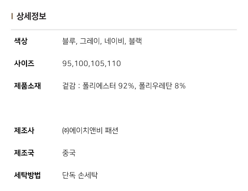 🏅아놀드파마 26SS 남성 반집업 쿨링아이스 롱슬리브 티셔츠🏅