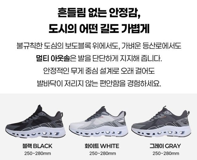 🏅에버라스트 남성 보딩슈 에어쿠션 워킹화🏅