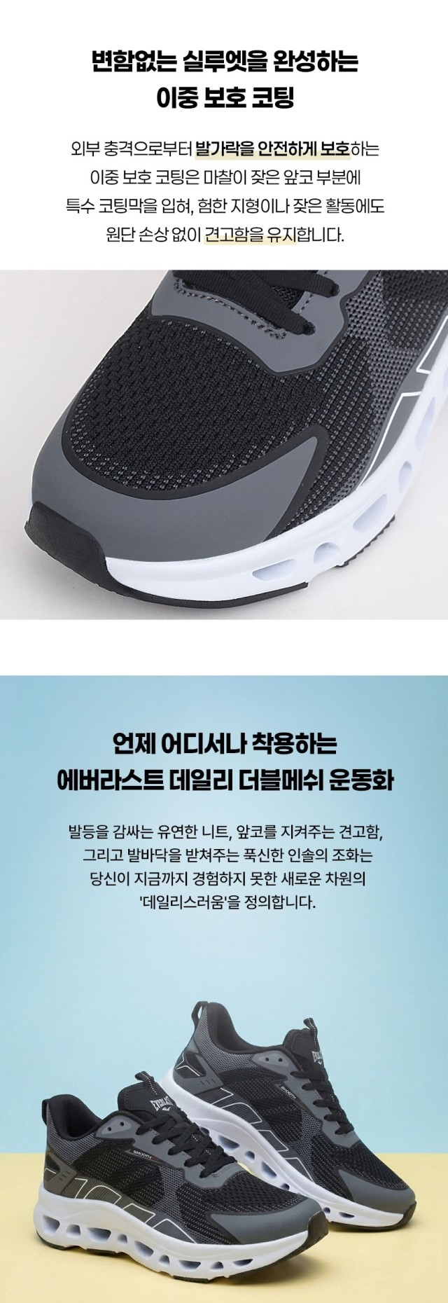 🏅에버라스트 남성 보딩슈 에어쿠션 워킹화🏅