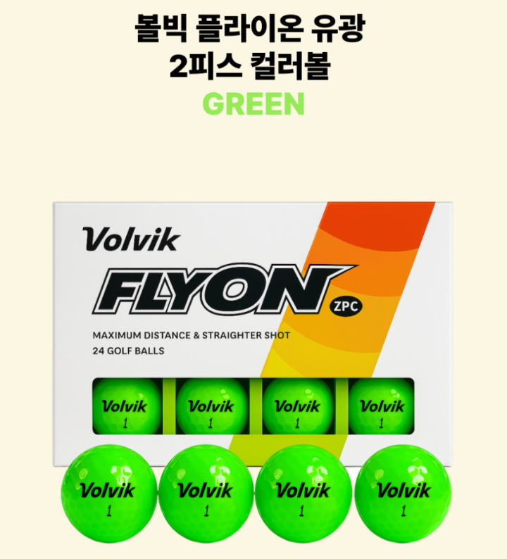 🔵볼빅 FLY ON 퍼포먼스 비거리 골프공🔵