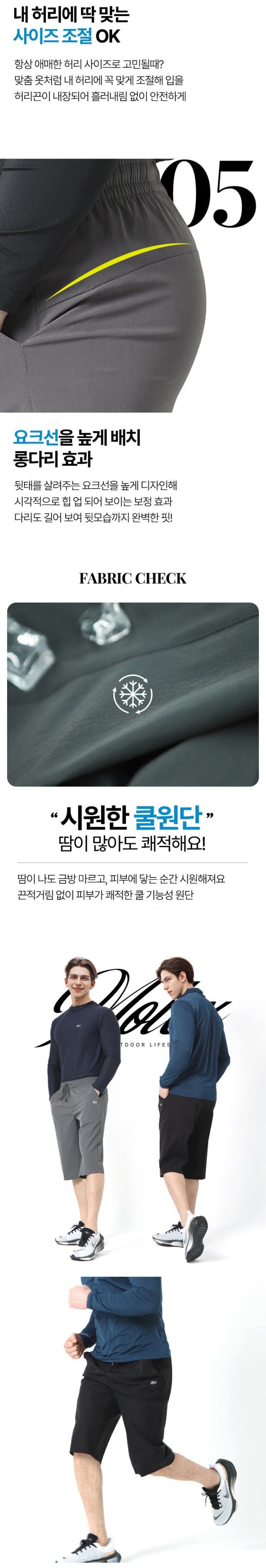 🏅MLX 남성 베이직 기능성 트레이닝 7부 팬츠🏅
