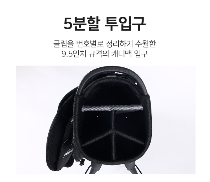 🔵클리브랜드 초경량 퍼포먼스 스텐드골프백🔵