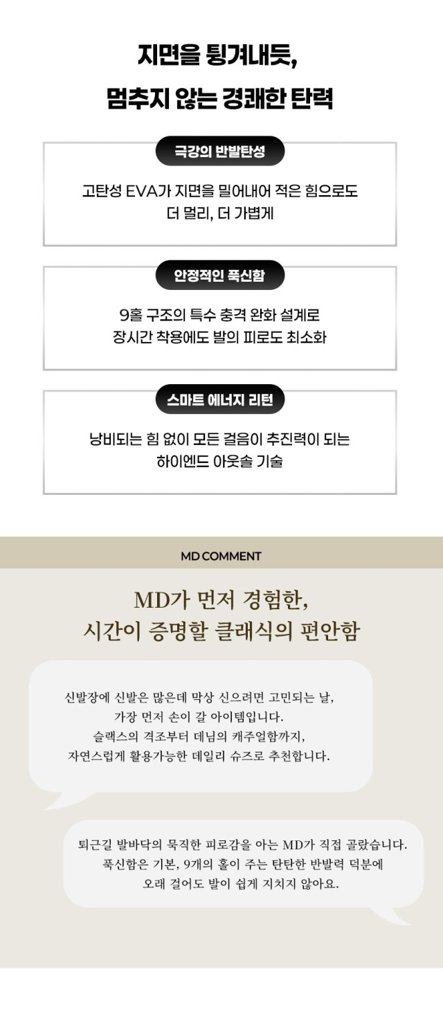 🏅에버라스트 남성 보딩슈 에어쿠션 워킹화🏅
