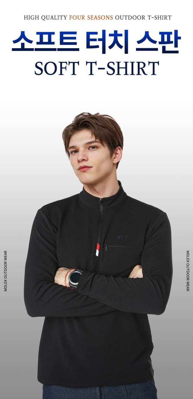 🏅MLX 남성 소프트터치 엠보원단 반집업 티셔츠🏅