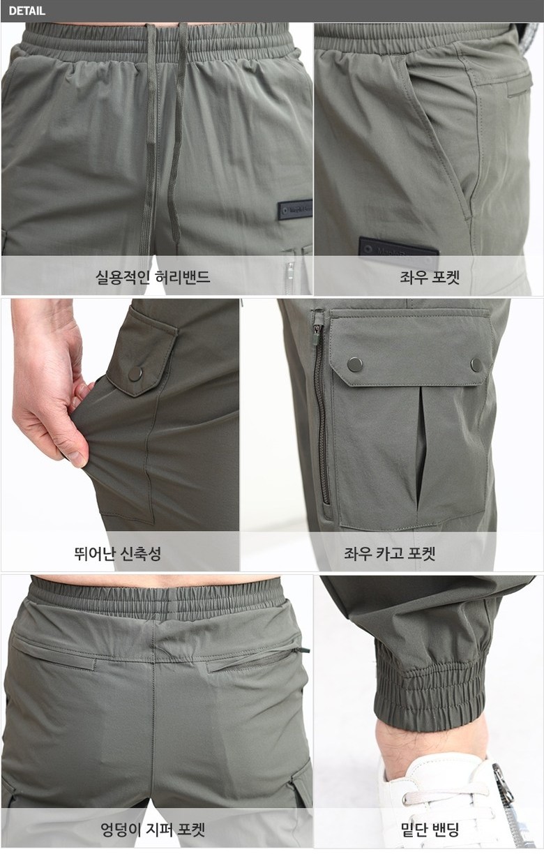 🏅MAPLE BEAR 남성 쿨링 멀티포켓 건빵카고 전술 조거 팬츠🏅