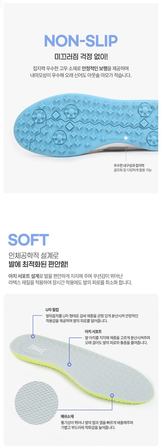 🏅EVERLAST 남녀 오메스 메쉬 스니커즈🏅