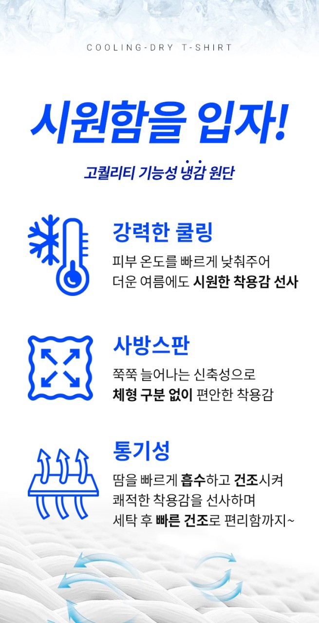 🏅웰.파 남성 반목 프리미엄 이너웨어🏅