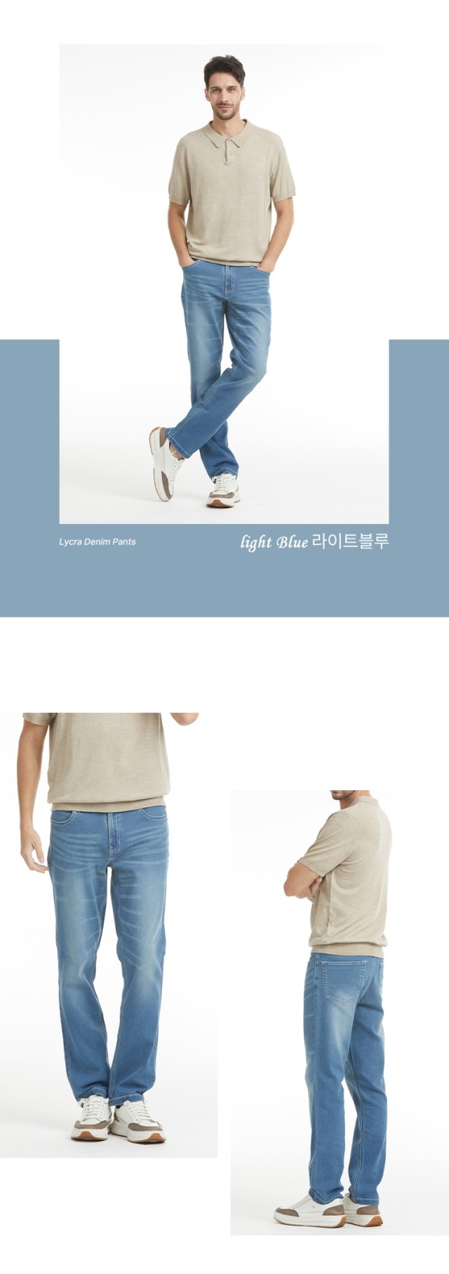🏅CERINI by PAT 남성 아이스쿨 냉감 데님팬츠🏅