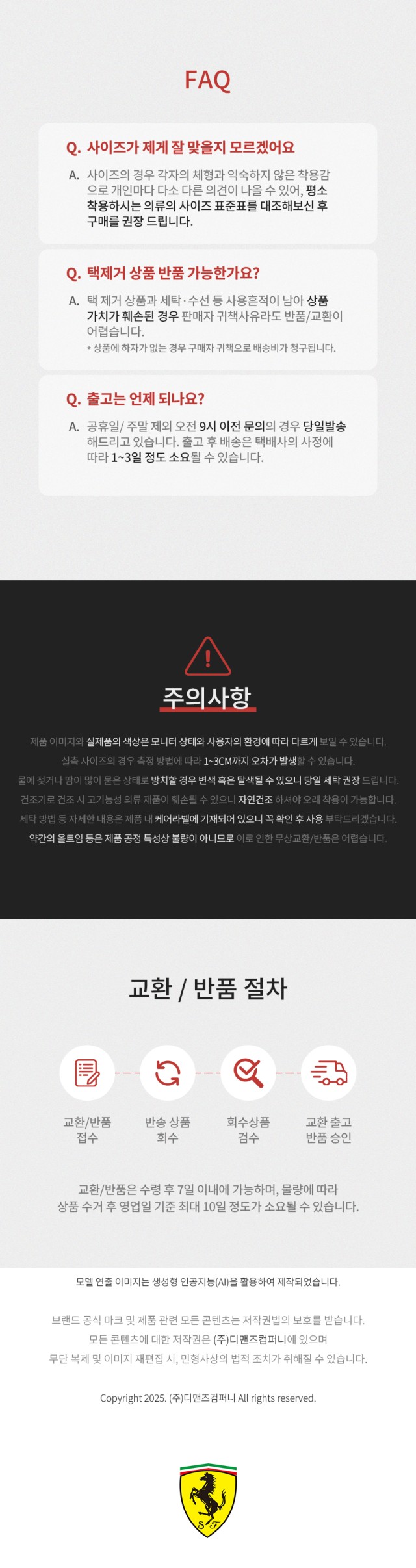 🏅페라리(Ferrari) 시그니처 테크니컬 유틸리티 반팔 셔츠 자켓🏅