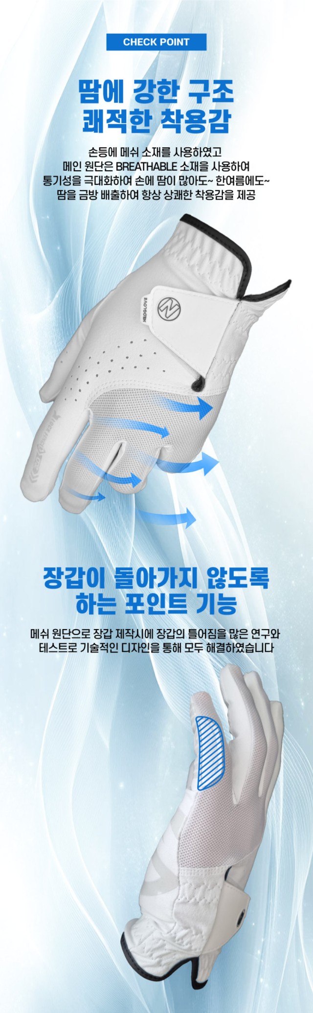 🏅네오글러브 남녀 쿨스킨 논슬립 골프장갑(4장1셋)🏅