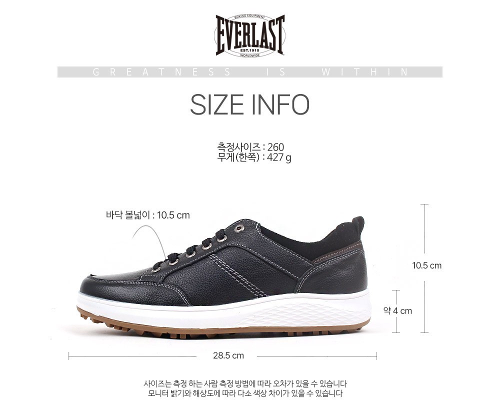 🏅EVERLAST 남여 쿨핏 스포츠 스니커즈🏅 복제