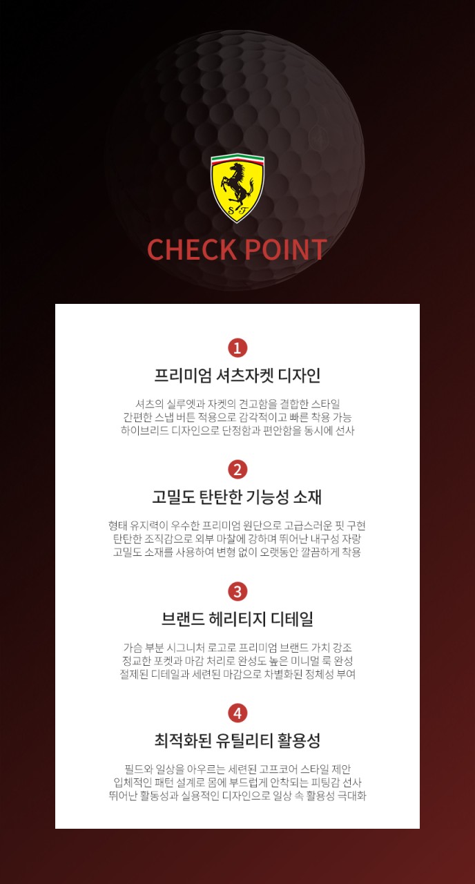 🏅페라리(Ferrari) 시그니처 테크니컬 유틸리티 반팔 셔츠 자켓🏅