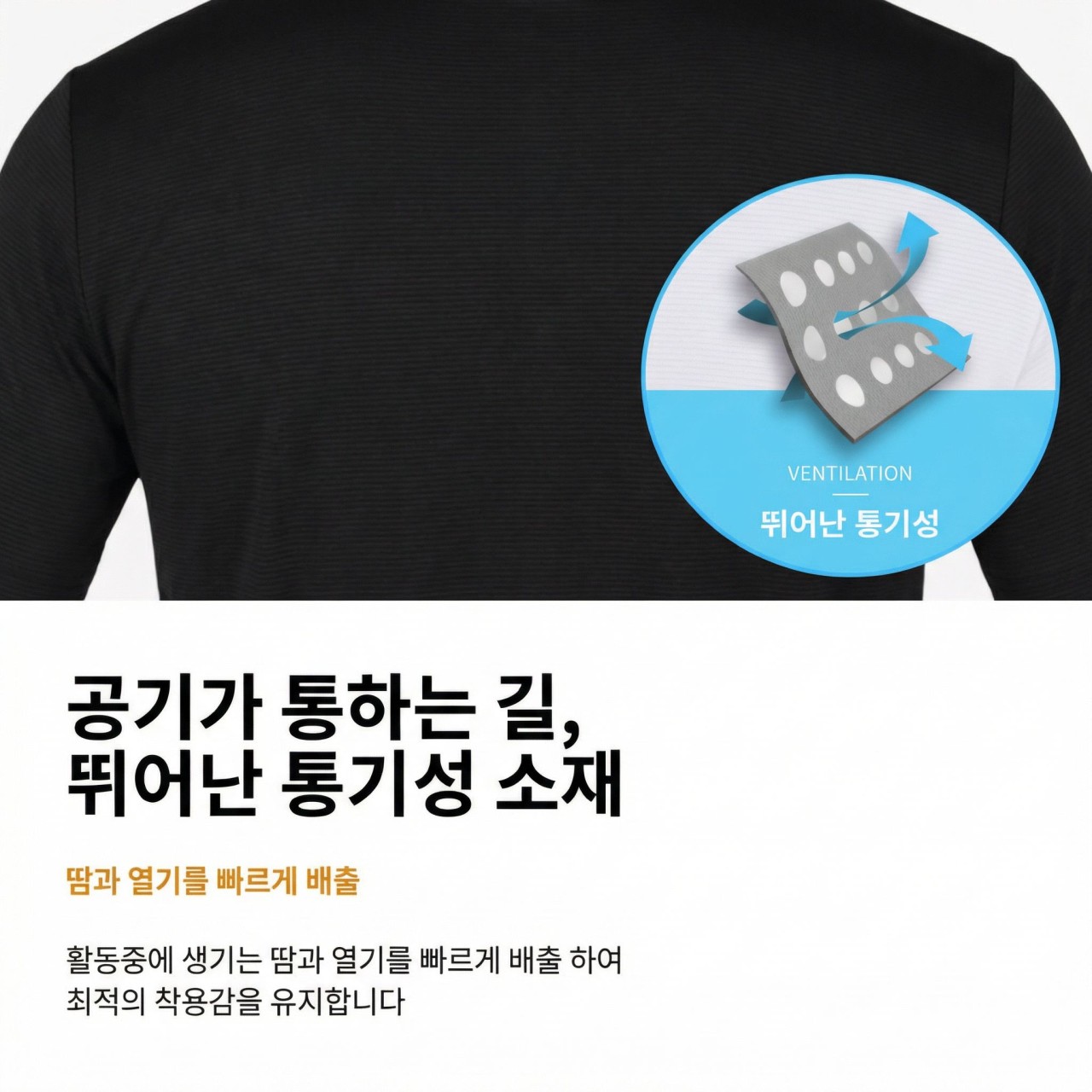 🏅웰.파 남성 프리미엄 라운드 이너웨어🏅