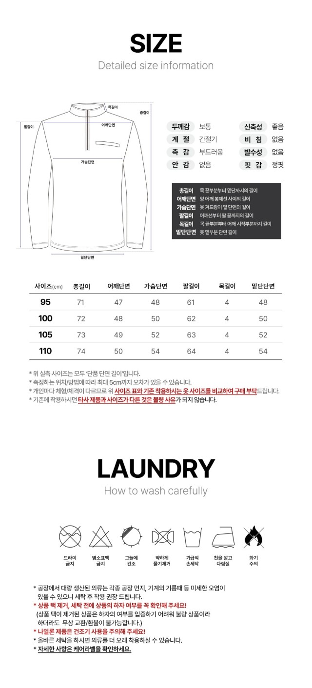 🏅MLX 남성 소프트터치 엠보원단 반집업 티셔츠🏅