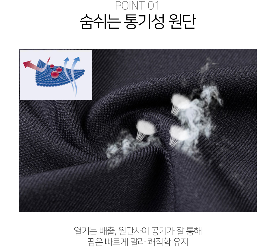 Mimosa 에어쿨 멀티레그워머