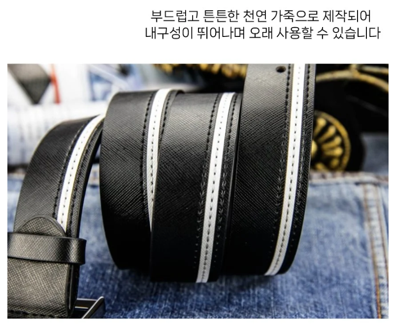 🔵Mimosa 퍼포먼스라인 가죽 골프벨트🔵