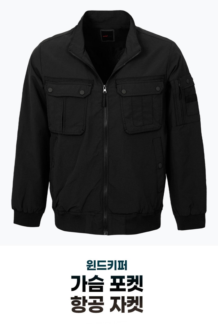 🏅WIND KEEPER 남성 가슴포켓 항공점퍼🏅