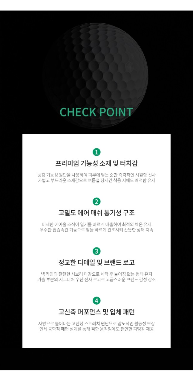 🏅아놀드파마 남성 에어솔리드 쿨링 스트레치 반팔라운드티셔츠(2장:1셋)🏅