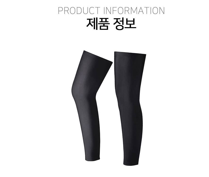 Mimosa 에어쿨 멀티레그워머