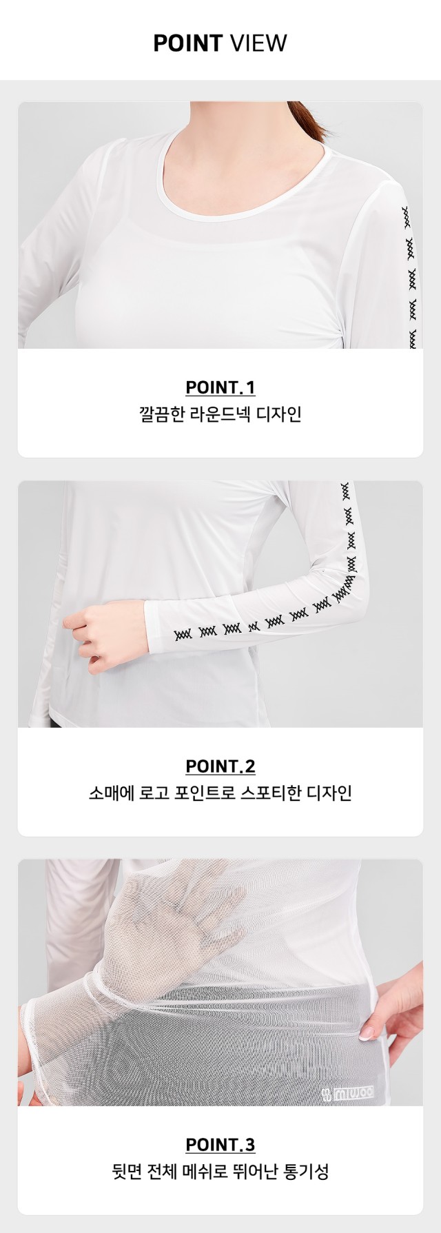 🏅MIWOO GOLF 여성 세델라 썸머 쿨망사 이너웨어🏅