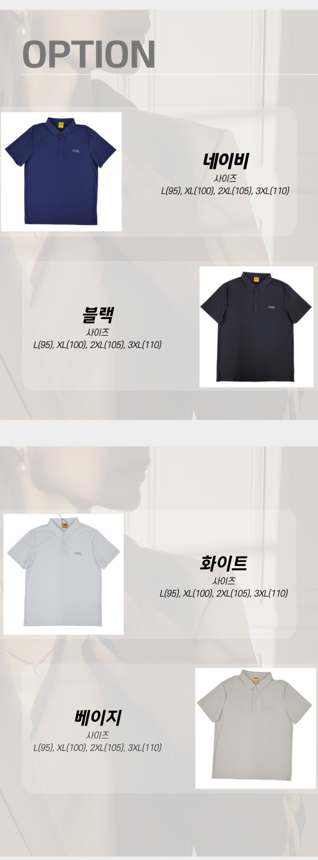 🏅지.프(J.e.e.p) 남성 스피릿 카라티셔츠🏅