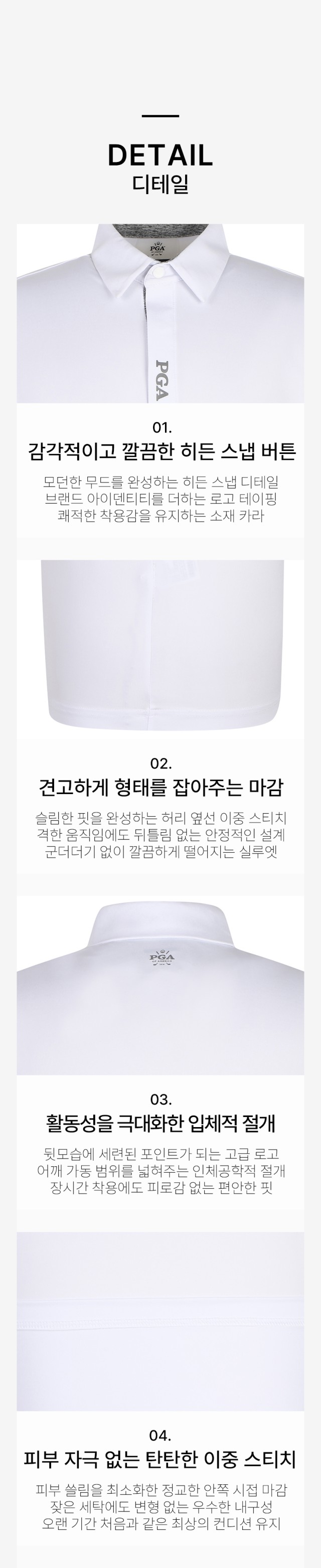 🏅PGA 26SS 남성 플래킷로고 나일론 냉감 반팔 카라티셔츠🏅