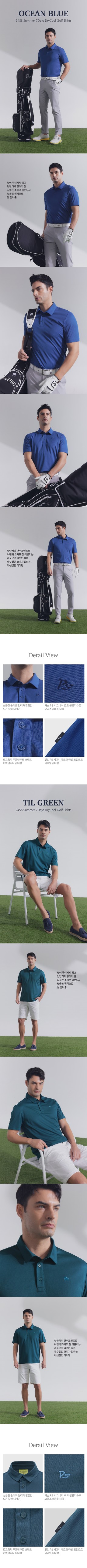 🏅PS GOLF WEAR 남성 쿨링 카라티셔츠🏅