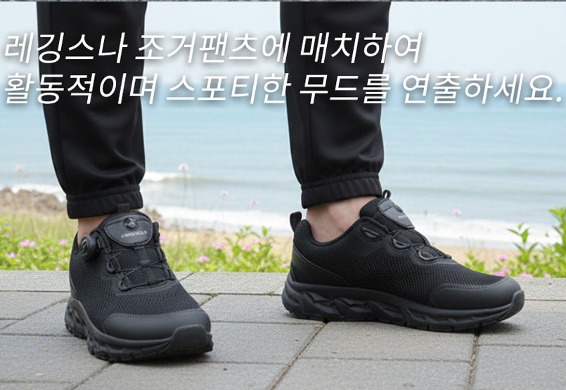 💖김영주 메쉬 다이얼 경량 워킹화 KYJ-7123-1💖