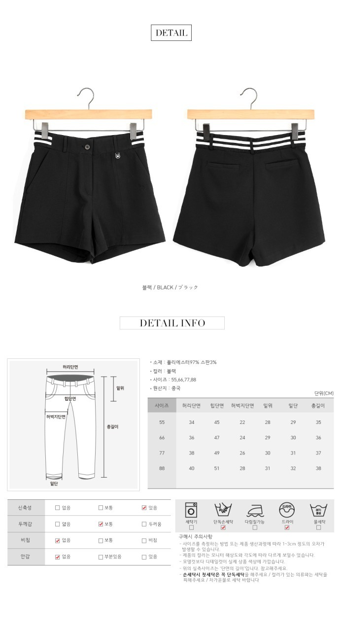 🏅MIWOO GOLF 여성 세드엔 퍼포먼스 쿨 하프팬츠🏅