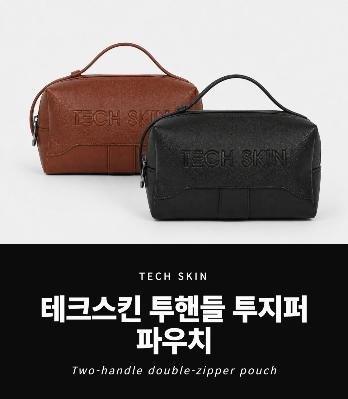 ๐
ํ
ํฌ์คํจ(TECH SKIN) ํฌํธ๋ค ํฌ์งํผ ํ์ฐ์น๐