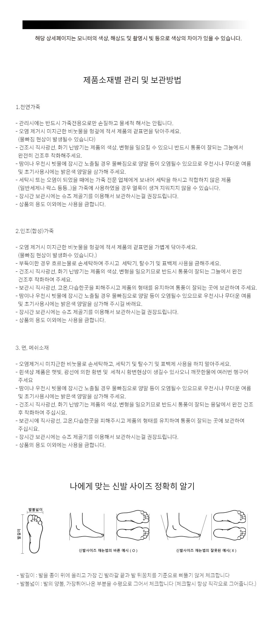 💖김영주 메쉬 다이얼 경량 워킹화 KYJ-7123-1💖