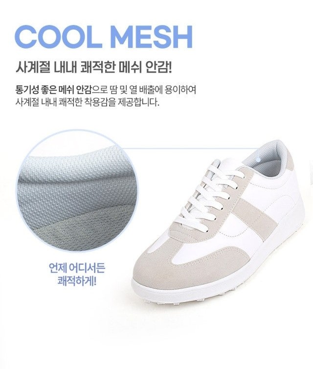 🏅EVERLAST 남녀 오메스 메쉬 스니커즈🏅