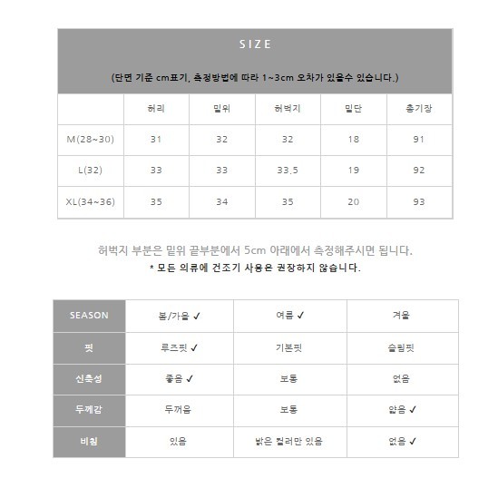 🏅포그골프 남성 코지 린넨 카고 9부 밴딩팬츠🏅