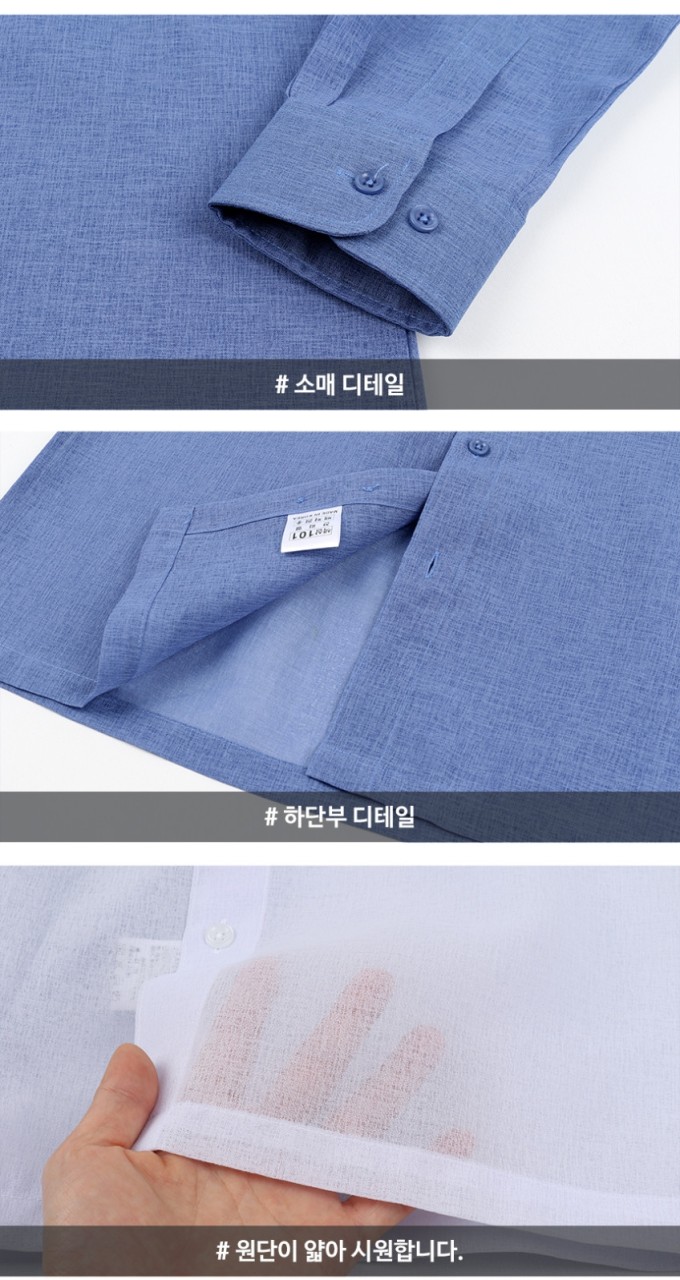 🏅JEANPIERRE 남성 마샬 긴팔 쿨링남방🏅
