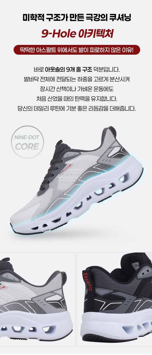 🏅에버라스트 남성 보딩슈 에어쿠션 워킹화🏅