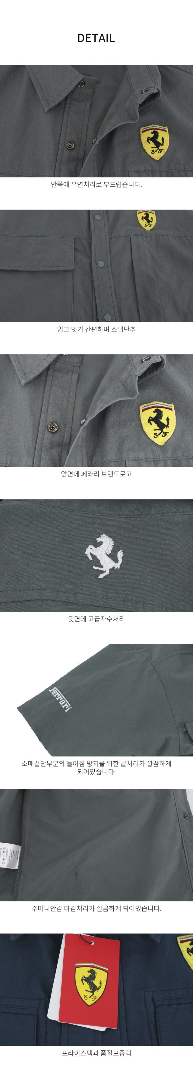 🏅페라리(Ferrari) 시그니처 테크니컬 유틸리티 반팔 셔츠 자켓🏅