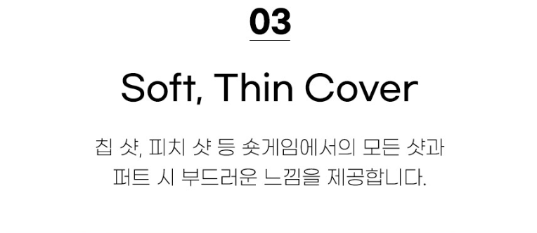 🔵스릭슨 SOFT 퍼포먼스 비거리 골프공🔵