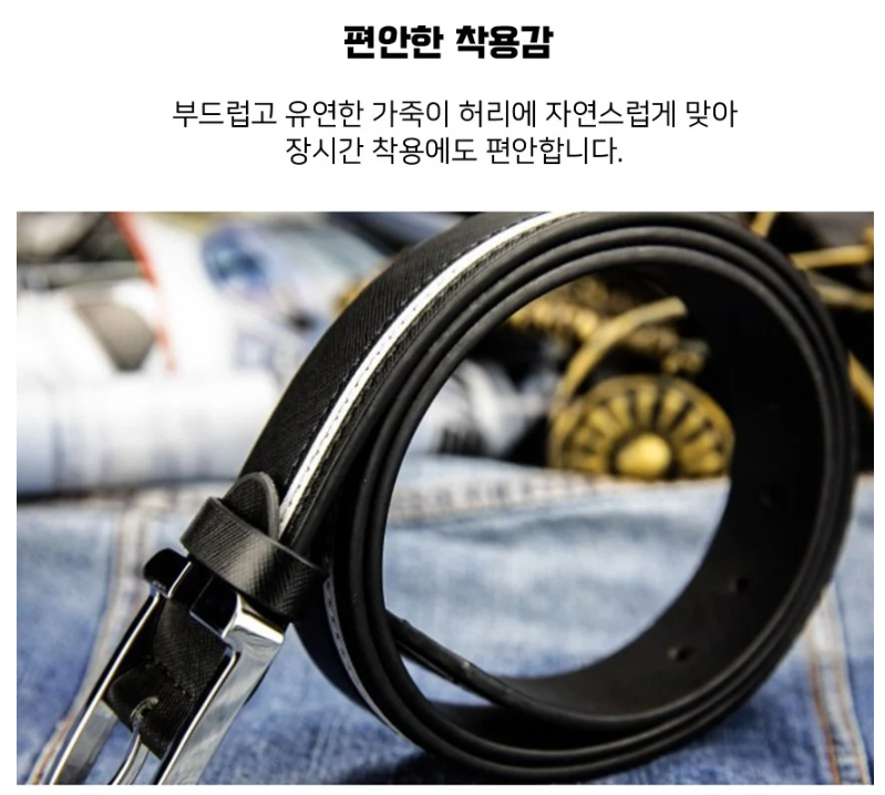 🔵Mimosa 퍼포먼스라인 가죽 골프벨트🔵