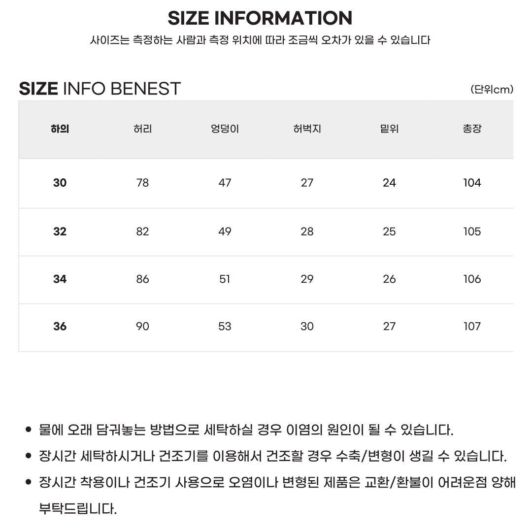 🏅Benest 남성 히든밴딩 매쉬 잔체크 골프 팬츠🏅