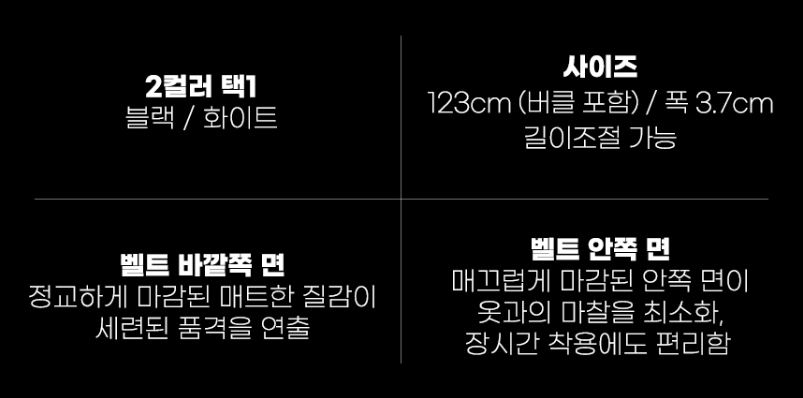 💖볼빅 퍼포먼스 프리미엄 골프벨트💖